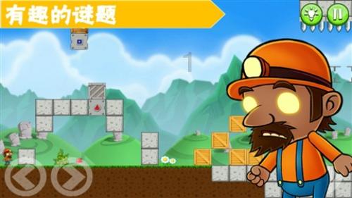 救援旅行男孩