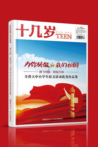 亚当寻找夏娃7